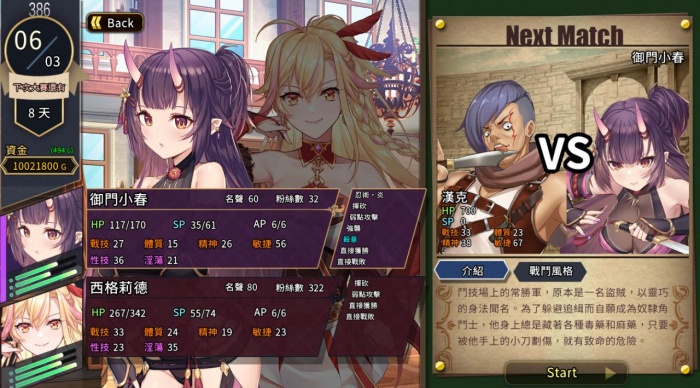 赫雷斯竞技场2小熊移植版下载汉化版