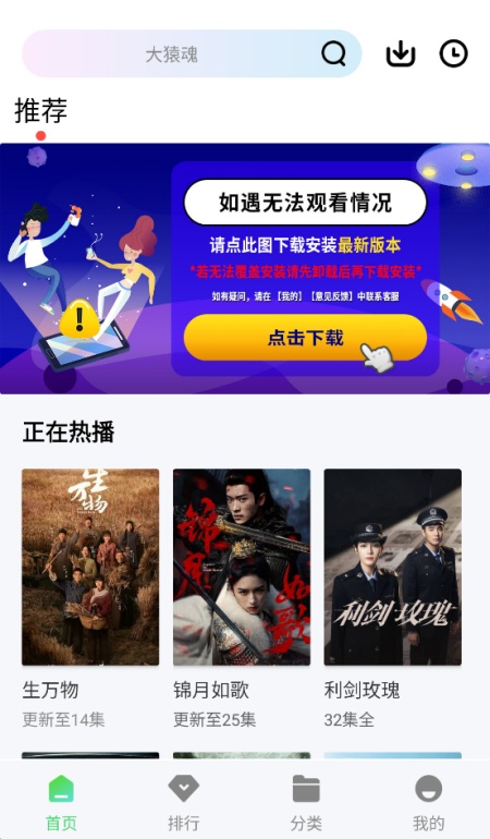 长风视频免费追剧app下载无广告版