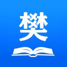 樊教通app