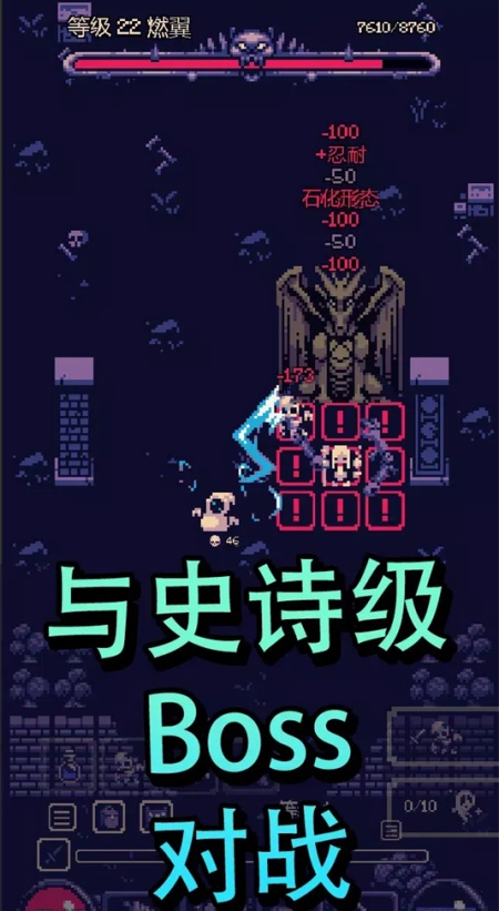 位面冒险游戏安卓最新版下载