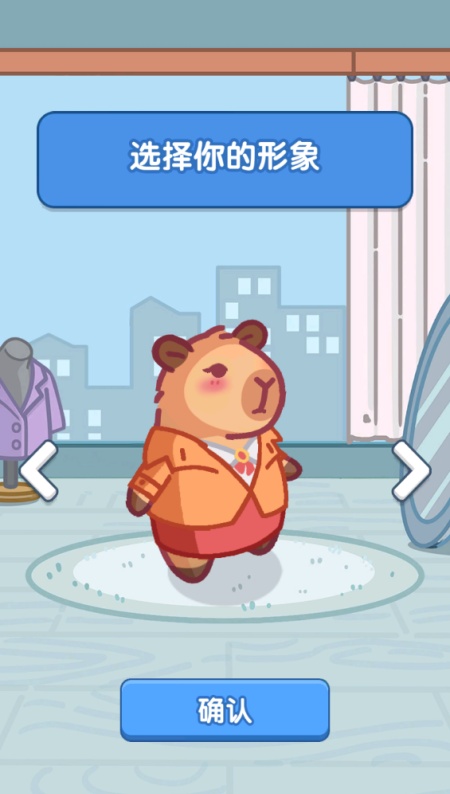 卡皮生活游戏安卓最新版下载