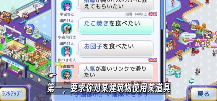 银盘溜冰场1.14汉化版下载手机版