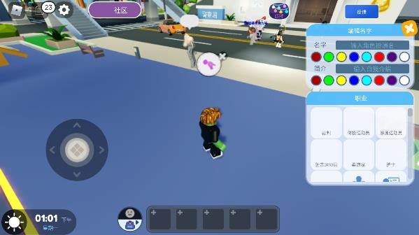 roblox国际服2025最新版本安卓下载