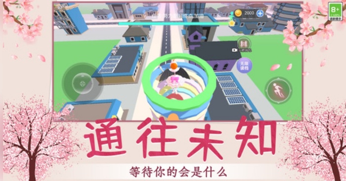 成为大厨师吧游戏安卓最新版下载 成为大厨师吧游戏安卓最新版下载