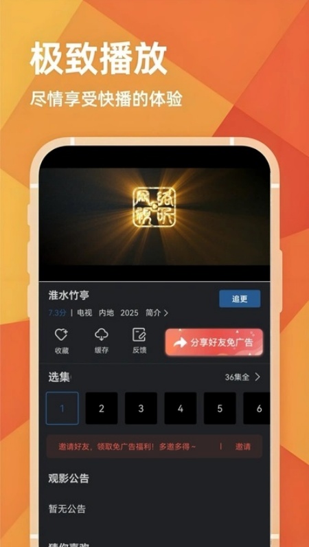 苍耳视频app免费追剧安卓最新版下载