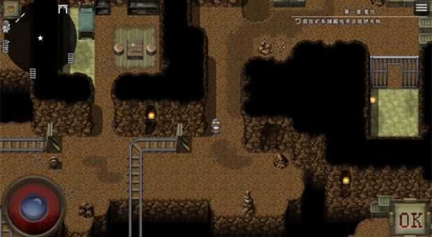 新世勇者传正版下载安卓版