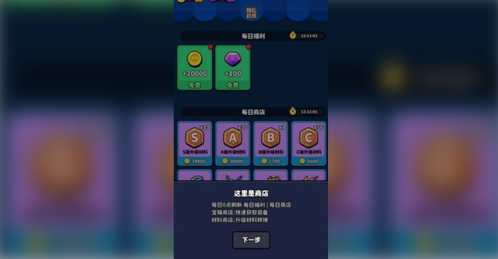 子弹疯狂落游戏安卓最新版下载