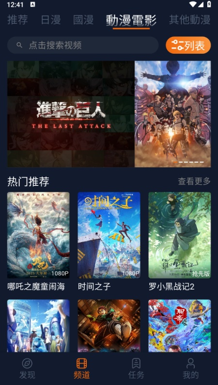 囧次元纯净版2025最新版下载
