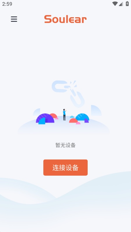 soulear官方正版下载