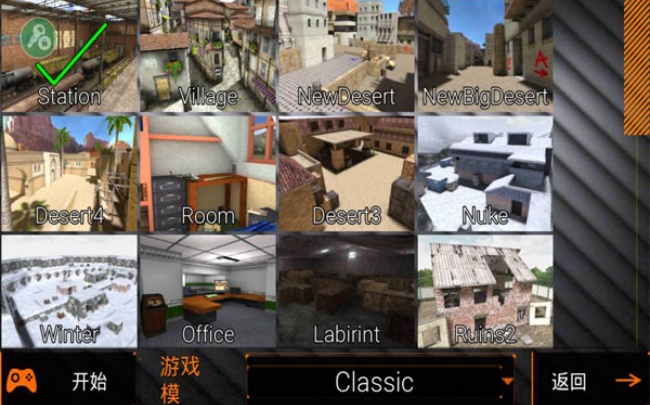 特种小部队2内置菜单版下载安卓版