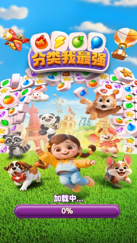 分类我最强红包版最新下载 分类我最强红包版最新下载