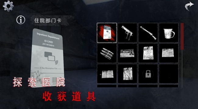 无尽噩梦2(辅助菜单)无实名验证下载