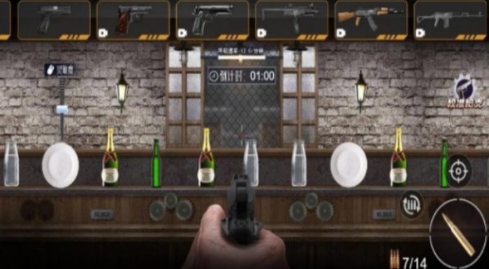 枪械体验馆游戏安卓最新版下载