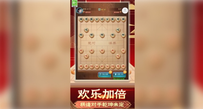 战术先锋游戏安卓最新版下载 战术先锋游戏安卓最新版下载