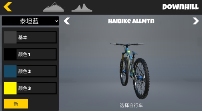 极限挑战自行车2汉化版下载全解锁版