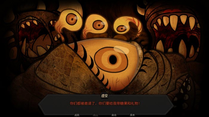 糖果疤痕汉化版安卓最新版下载 糖果疤痕汉化版安卓最新版下载