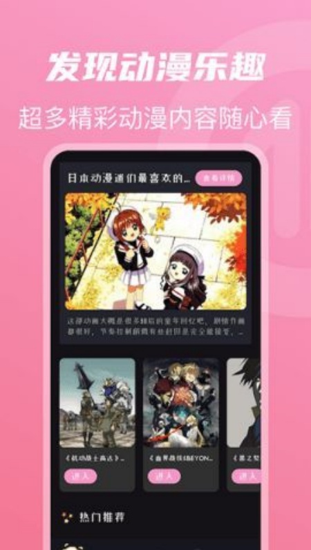 小太妹追剧app安卓最新版下载