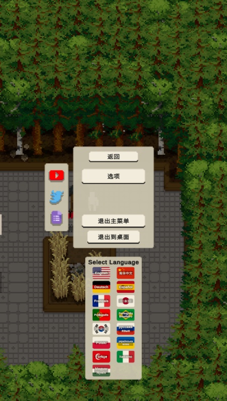 小梯田游戏安卓最新版下载