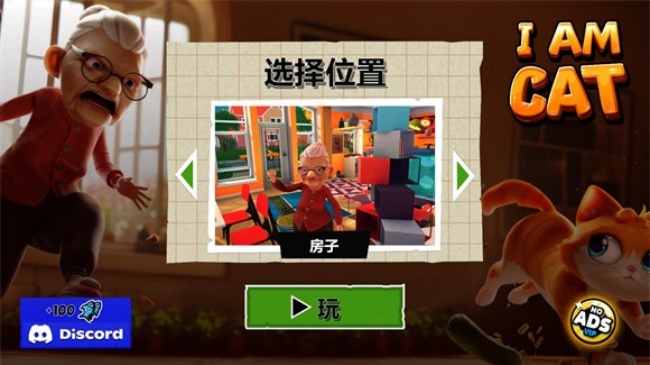 《我是猫》手游汉化版下载