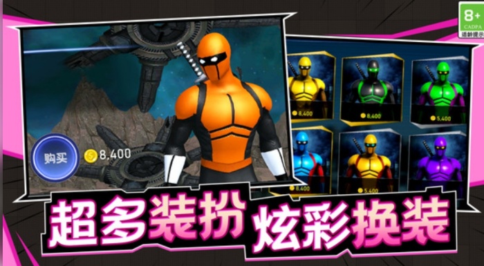 最强刺客游戏安卓最新版下载