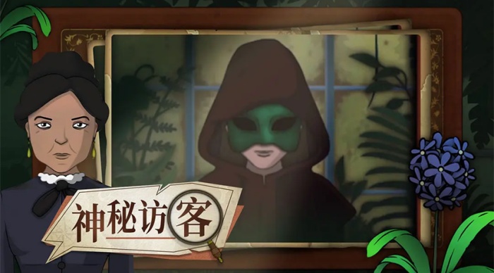 奇异园艺中文免费下载