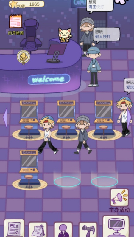 开家游戏厅游戏安卓官方版下载