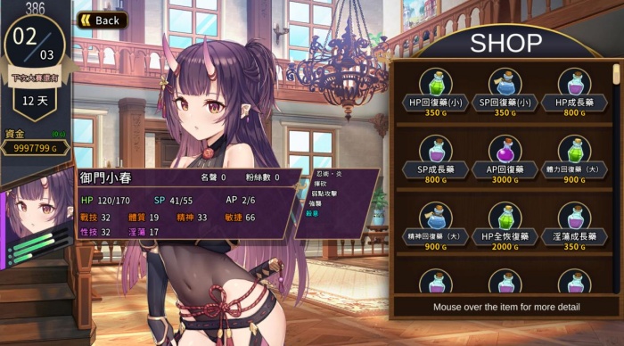 赫雷斯竞技场2小熊移植版下载汉化版