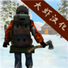 冬季森林生存无限金币版