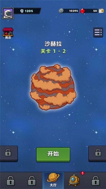 星际霸主国际服安卓最新版下载