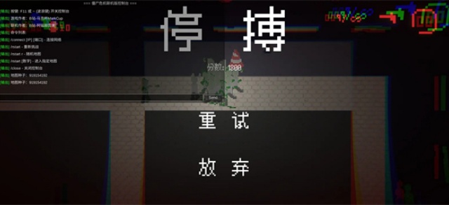 僵尸危机3联机版手机版下载
