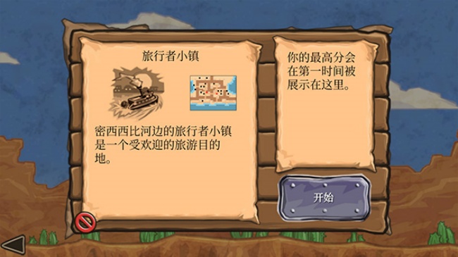 枪之荣耀中文无限金币版免费下载