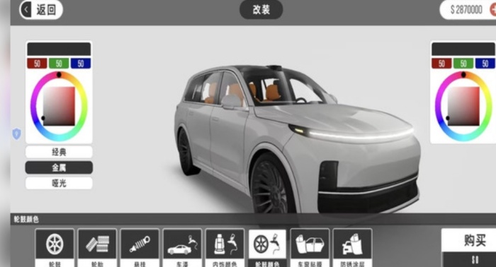 漂移争霸游戏安卓官方版下载 漂移争霸游戏安卓官方版下载