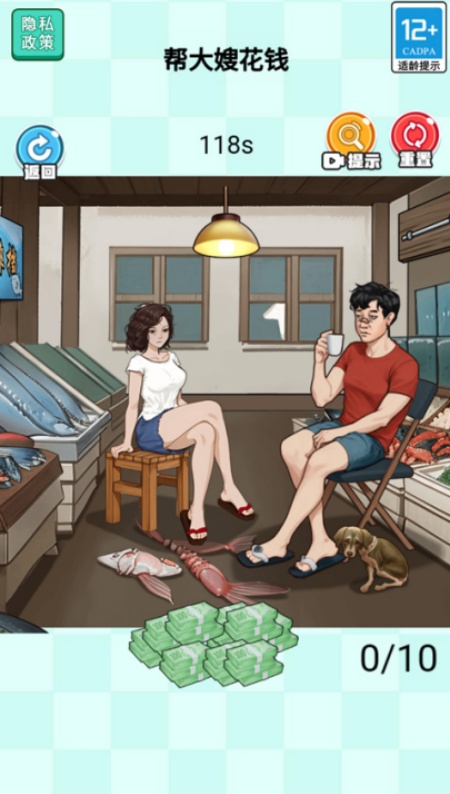 当老师的一天游戏安卓官方版下载 当老师的一天游戏安卓官方版下载