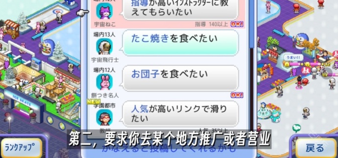 银盘溜冰场1.14汉化版下载手机版