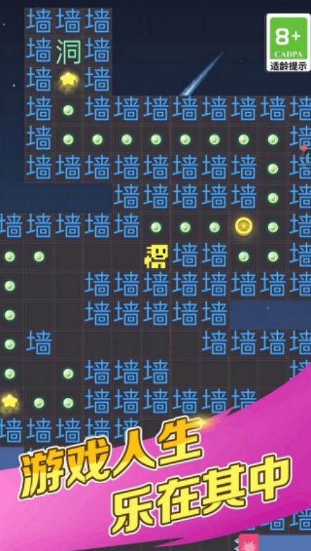 文字烧脑王者游戏安卓最新版下载 文字烧脑王者游戏安卓最新版下载