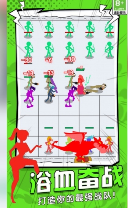 休闲智斗场游戏安卓最新版下载