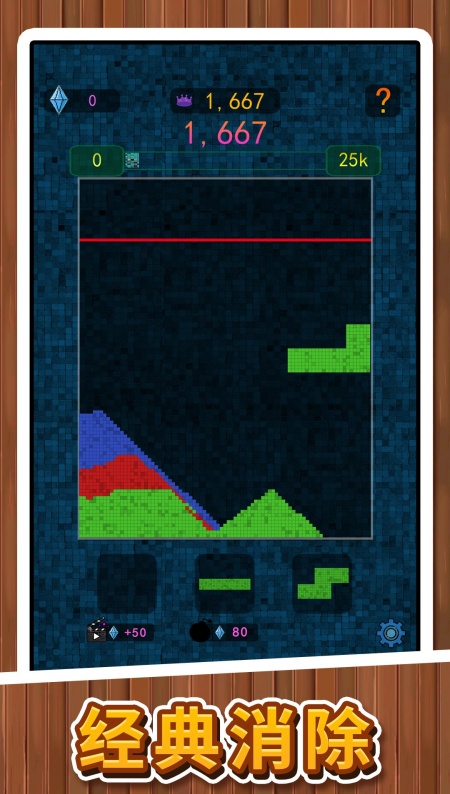 闯关我贼牛2游戏安卓官方版下载 闯关我贼牛2游戏安卓官方版下载