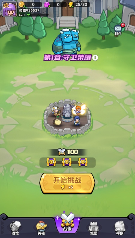 渣渣英雄游戏安卓最新版下载 渣渣英雄游戏安卓最新版下载