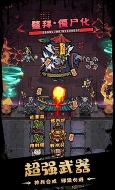 猎梦超进化免广告安卓版下載 猎梦超进化免广告安卓版下載