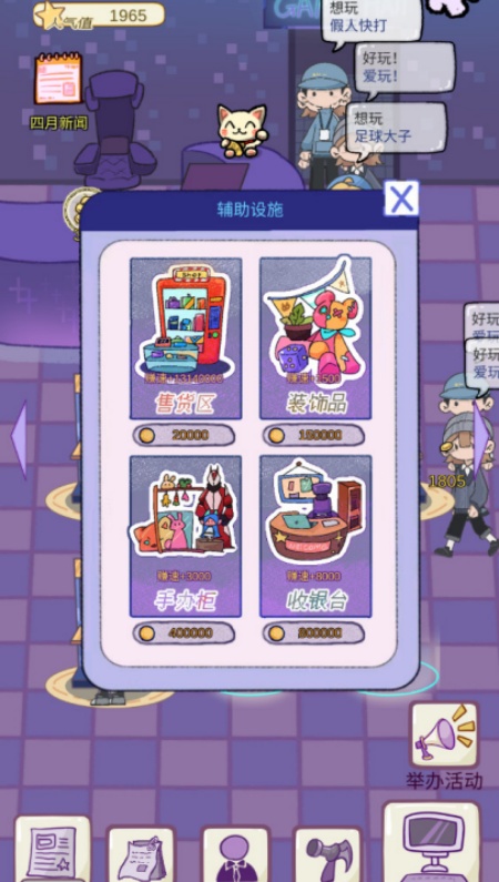 开家游戏厅游戏安卓官方版下载