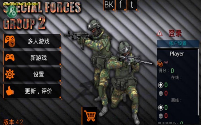 特种小部队2内置菜单版下载安卓版
