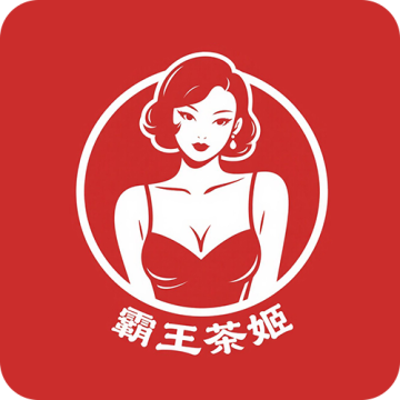 霸王茶姬app免费版影视