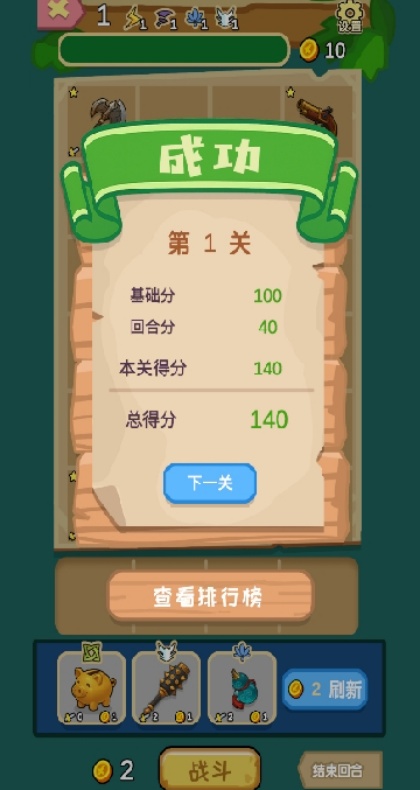 兵器之王游戏安卓官方版下载 兵器之王游戏安卓官方版下载