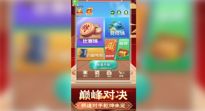 战术先锋游戏安卓最新版下载 战术先锋游戏安卓最新版下载