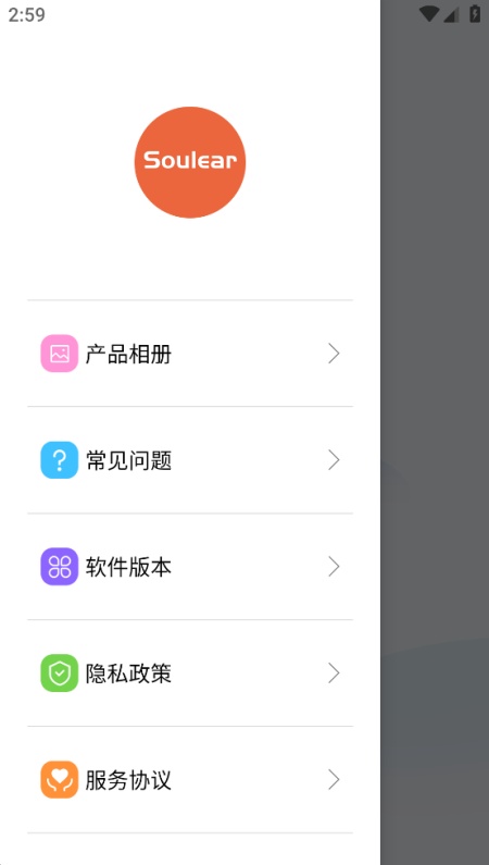 soulear官方正版下载