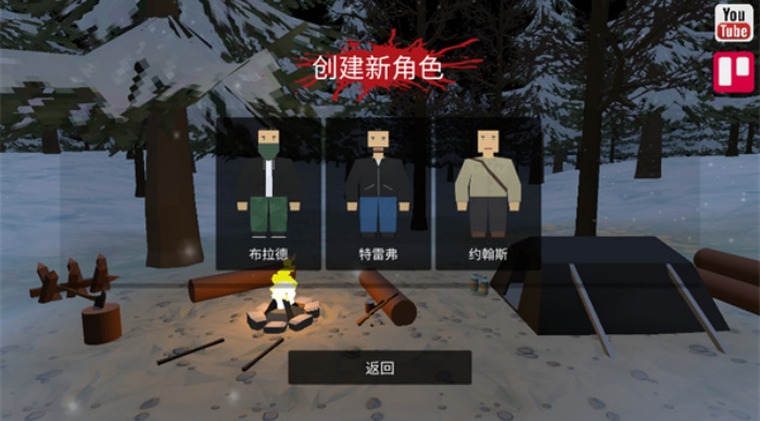 命运z僵尸生存内置菜单下载最新版 命运z僵尸生存内置菜单下载最新版