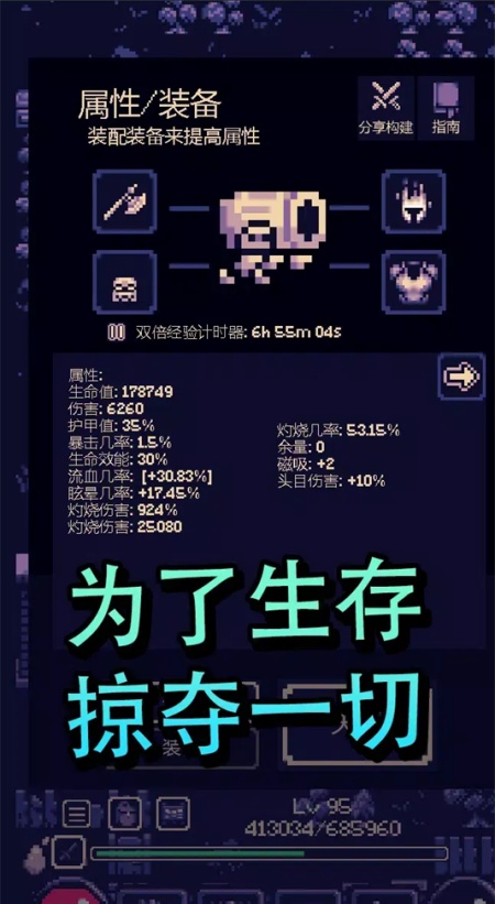 位面冒险游戏安卓最新版下载