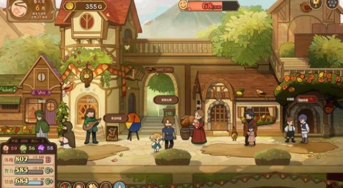 火山的女儿再度重逢游戏安卓官方版下载