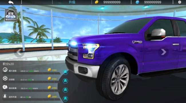 全民超车无限金币版手机版下载