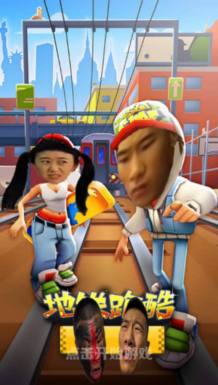 愣子跑酷1.8无限资源版免费下载 愣子跑酷1.8无限资源版免费下载